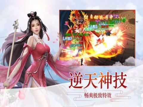终是南宫动了情，世间再无十九停