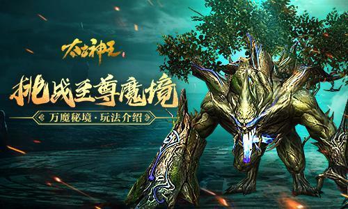 活动美陈：做美陈一般用什么木板