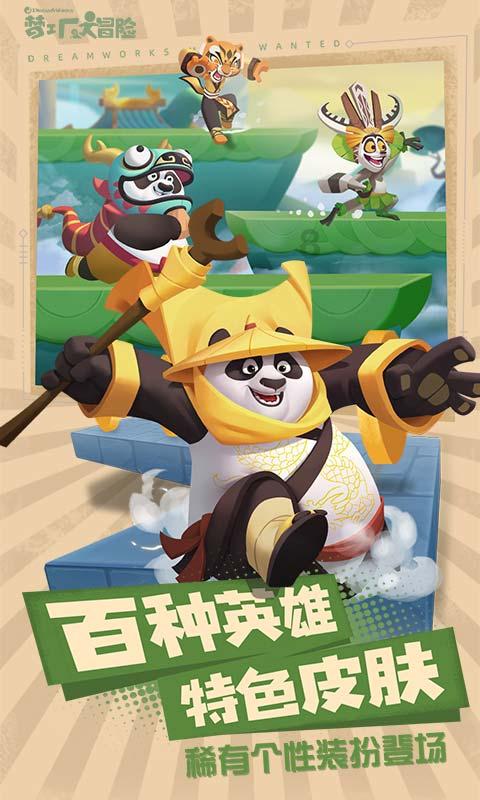余承东出席华为与北汽智选车项目供应商大会