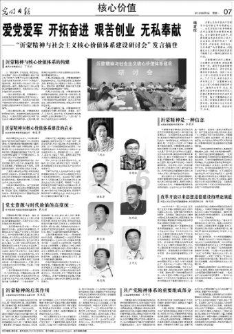 铠甲勇士大作战2